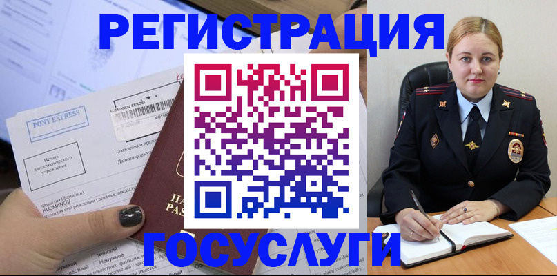 форма 3 в Зее